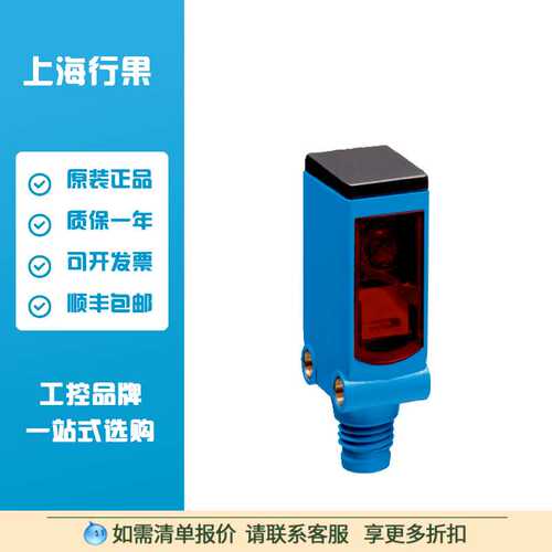 西克SICK光电传感器WLG4S-3F3234订货号1043840
