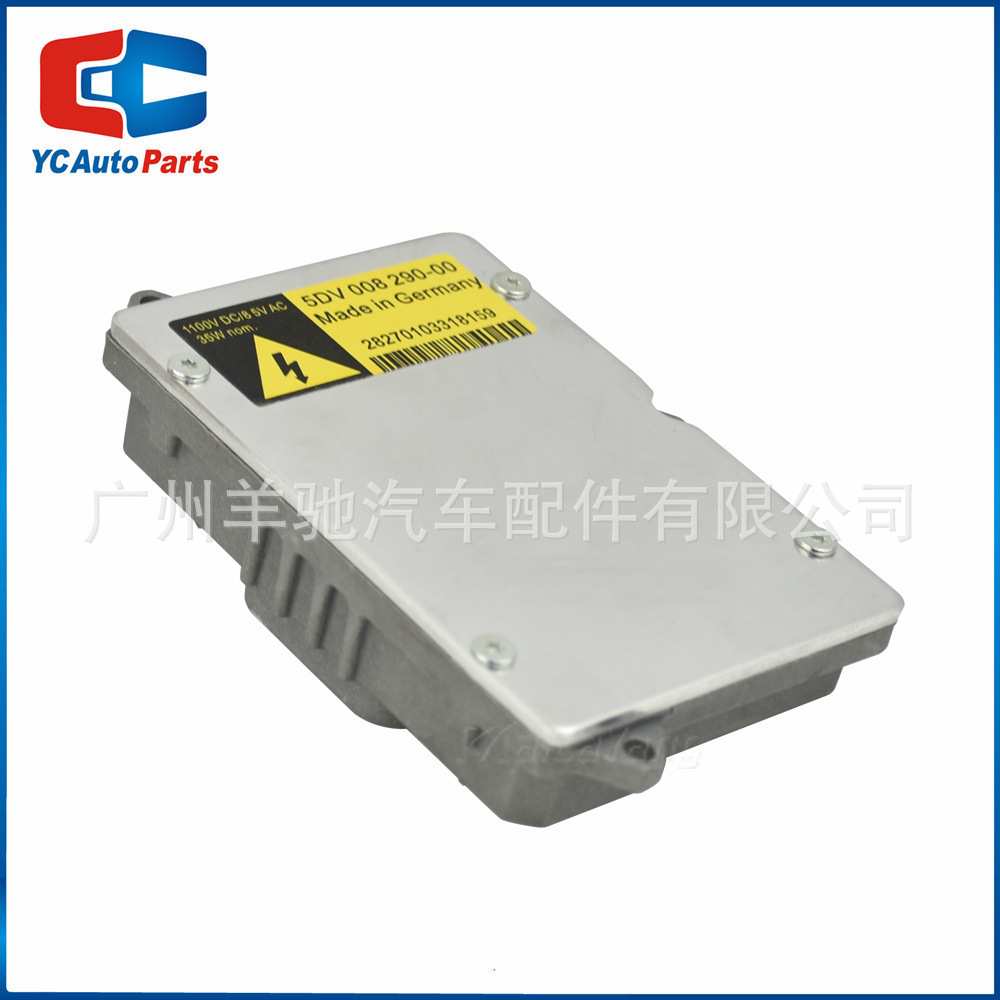5DV008290-00汽车大灯高压包镇流器12V D2S氙气灯hid安定器模块