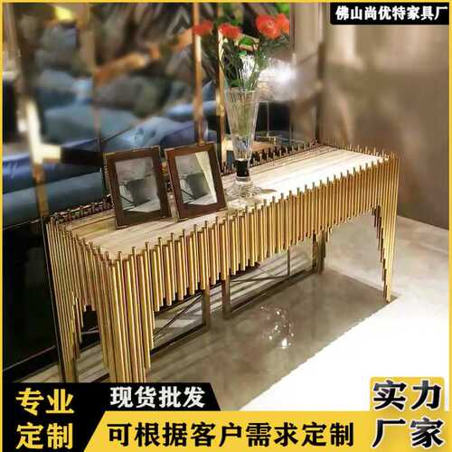 现代简约靠墙玄关 柜后现代酒店玄关台 轻奢大理石不锈钢玄关桌子