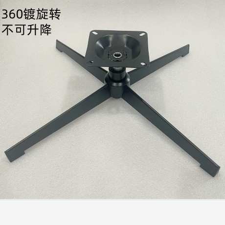 黑色休闲沙发电脑椅转椅办公椅子脚架五星脚金属铁底座底盘支架