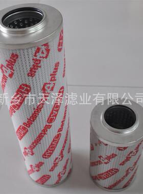 替代0160R010P贺德克滤芯管路液压油过滤器滤芯/不锈钢折叠滤芯