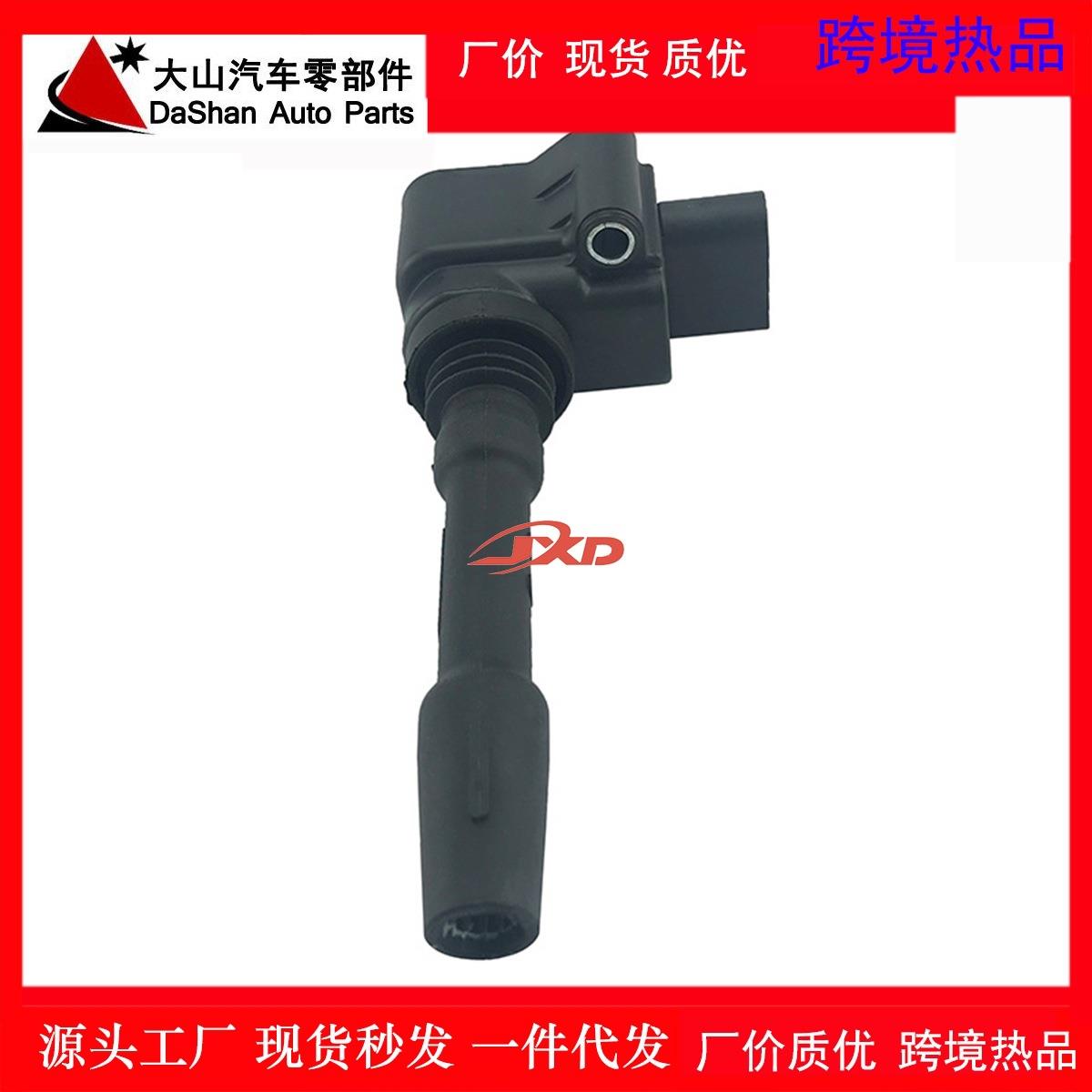 适用于大众奥迪宾利点火线圈高压包079905110J 079905110N UF766
