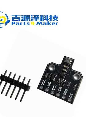 BME688环境传感器模块 温度/湿度/气压/气体 AI智能 I2C