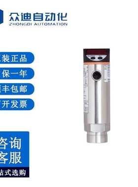 易福门PN4220带显示屏的压力传感器PN-400-SBN14-HFBOW/LS/ /V