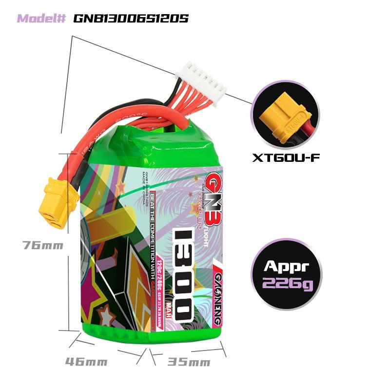 GNB高能 1300mAh 6S 22.2V 120C 遥控5寸穿越机FPV航拍锂电池LiPo
