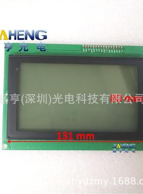 TG240128C-04A LCM240128-7 FCB-TG240128C-01V00液晶模块显示屏