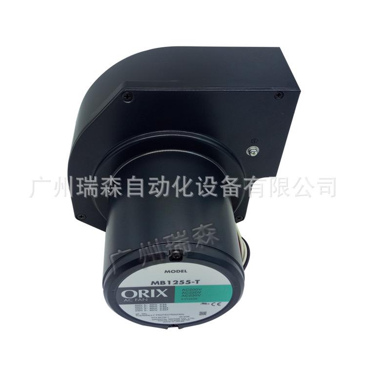ORIX风扇MB8Z-D3 MB12Z-B3 MB840-D MB1255-D MB1665-D MBD10-24A