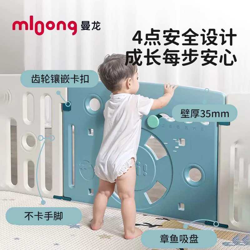 曼龙宝宝游戏围栏防护栏婴儿室内爬行防护栏家用栅栏儿童游戏围栏