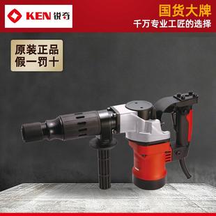上海KEN锐奇电镐2810T锤镐混凝土瓷砖开槽用凿墙机电铲电锤镐电钻