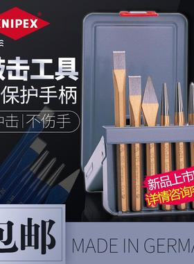 德国进口兰士德RENNSTEIG 石工扁凿钢凿铁扁头凿水泥凿子錾子平凿