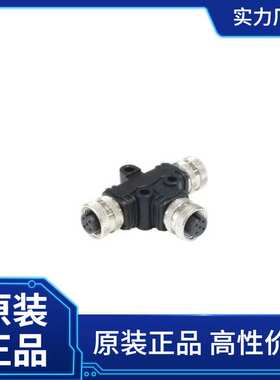 BULGIN LIMITED，传感器连接器 ,  PXPPVC12TSFF05AFBBFB.