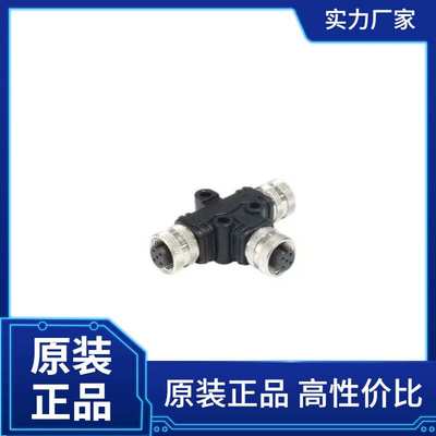 BULGIN LIMITED，传感器连接器 ,  PXPPVC12TSFF05AFBBFB.