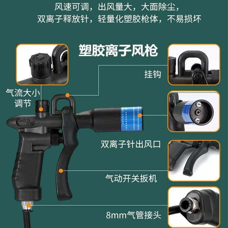 离子风枪静电消除器除尘喷枪工业除静电除灰手持离子风枪可接4支