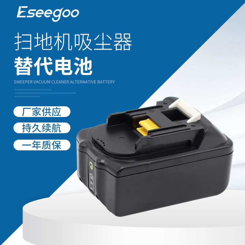 厂家供应替代BL1830 BL1850 BL1860锂电池18v充电电池包