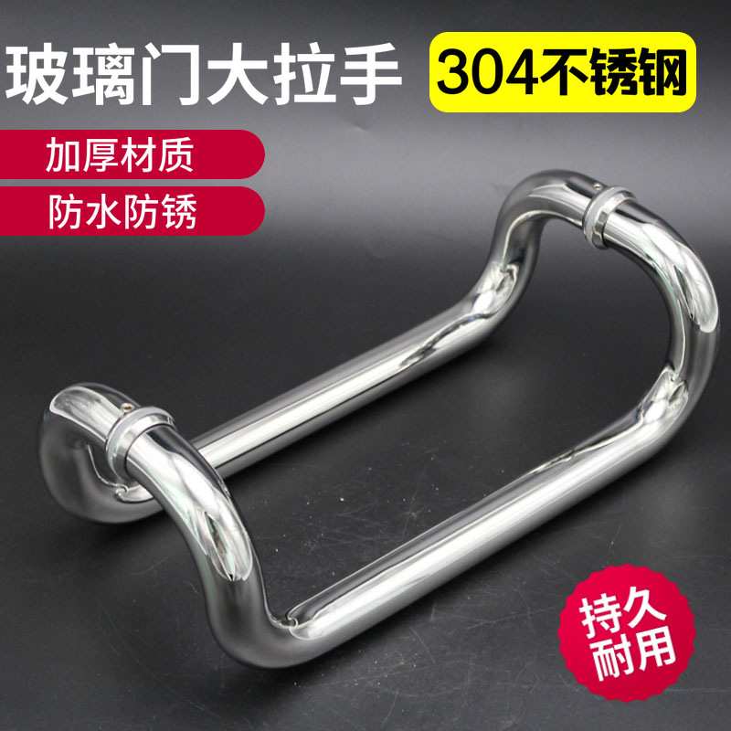 淋浴房玻璃门不锈钢拉手弧形推拉门把手酒店浴室卫生间圆管弯拉手