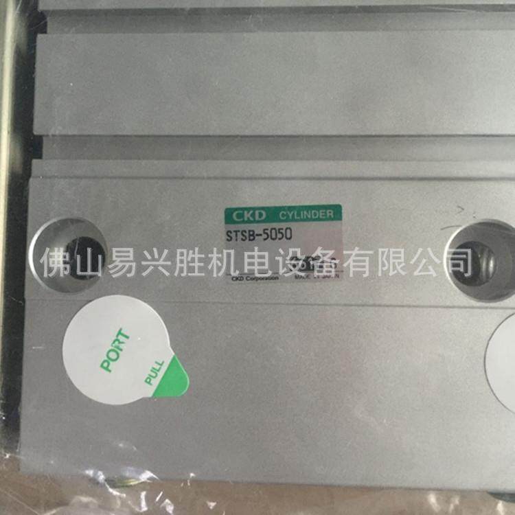 原装CKD单活塞杆气缸STSB-5050 带导杆气缸