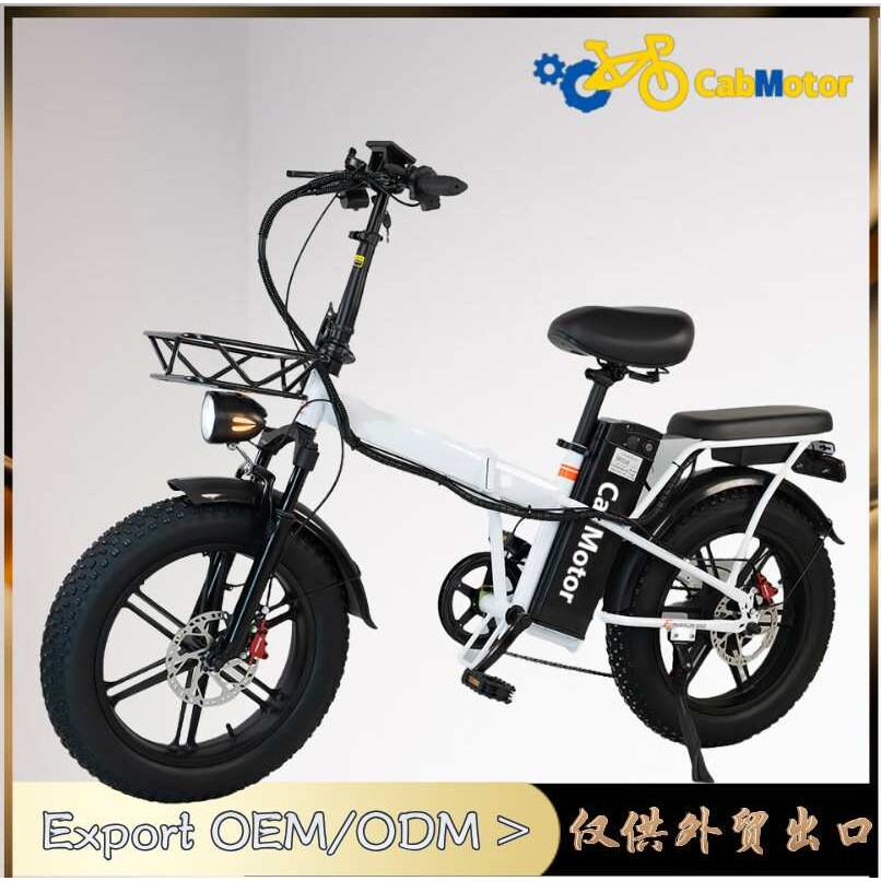48V500W电动自行车锂电池前后碟刹电单车电摩助力通勤续航电动车