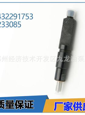 0432291753 2233085 适用于道依茨 BFL913 F4L/F6L912 发动机