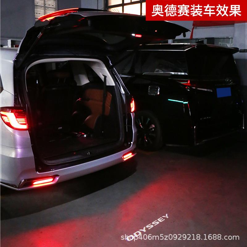 适用22-24款奥德赛尾箱照明灯艾力绅后备箱增设灯汽车用品改装