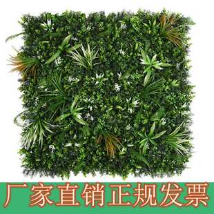 绿植墙仿真植物墙花墙背景墙装饰室内阳台墙面假草坪草皮网红造景