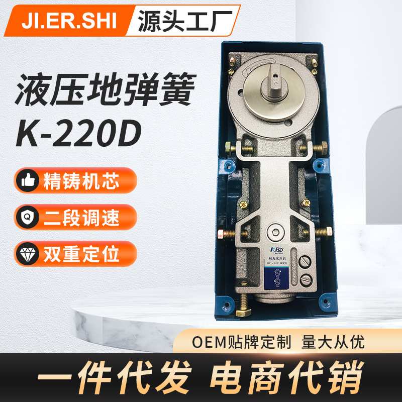 加工定制 液压地弹簧玻璃门有框门地弹簧50万次自动闭门两段调速
