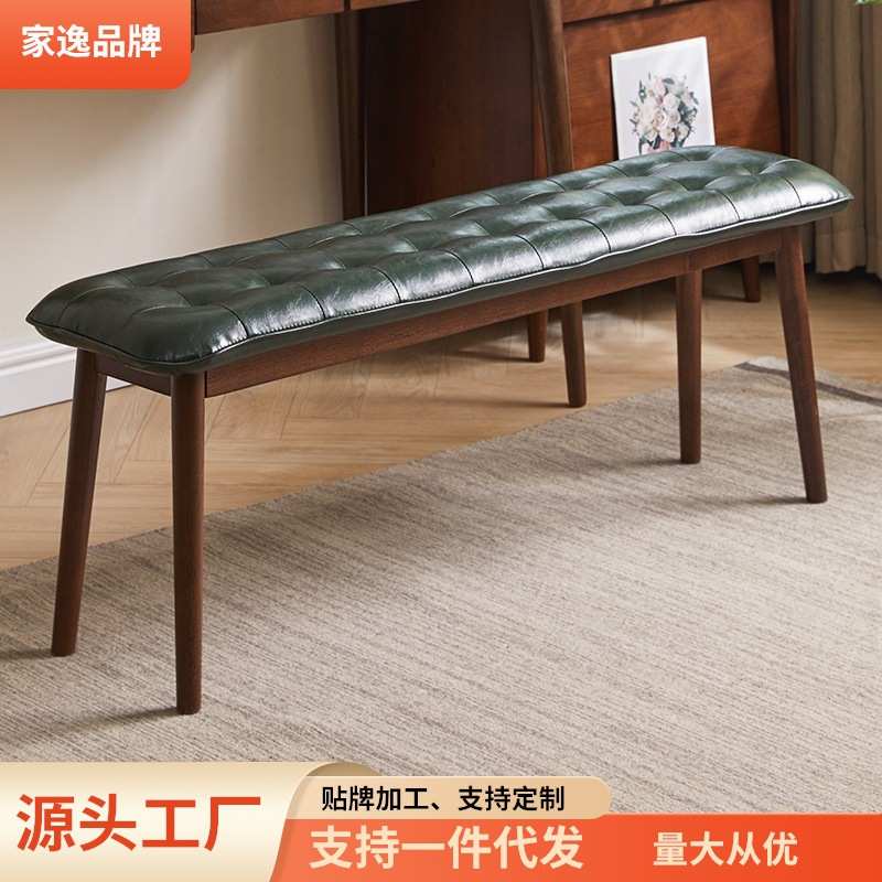 家逸实木床尾凳简约现代软包长凳子北欧换鞋凳卧室可坐鞋凳