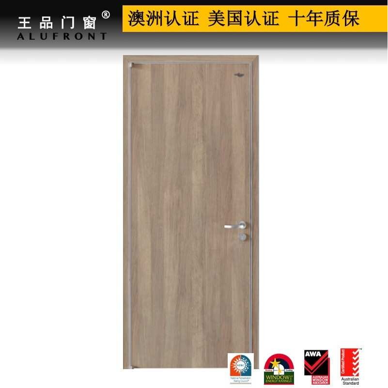 王品 铝木生态门 加拿大标准安全防爆十年质保