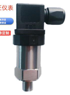 SYB-1-E-4海水压力变送器 0-0.4MPa