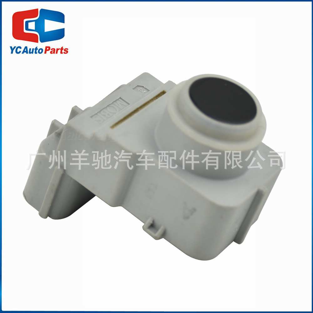 95720-2S000汽车停车传感器倒车雷达探头电眼适用于现代途胜IX35