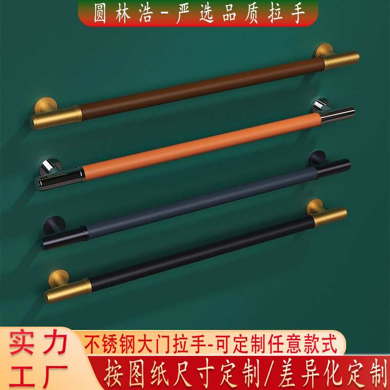 工厂轻奢高档实木门把手简约北欧风玻璃门金色拉手包皮革大门拉手