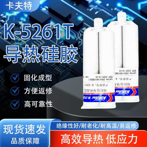 导热硅脂高导热绝缘耐高低温用于各种电子产品cpu导热胶导热凝胶