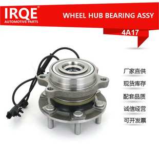 D23 4JA3A适用NAVARA 四 轴头总成40202 厂家供应汽车前轮轴承单元