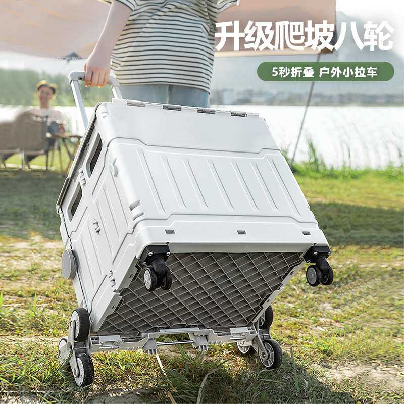 严选买菜车折叠购物车爬楼便携式拉杆车摆摊手拉车野营露营小拉车