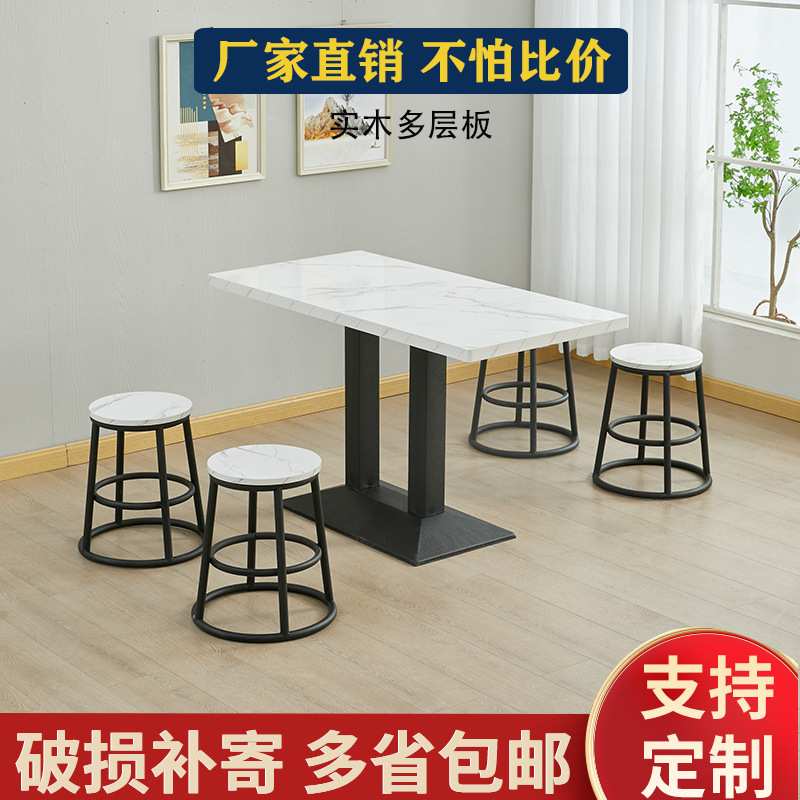 小吃店面馆快餐桌椅组合饭店烧烤奶茶甜品桌椅早餐餐饮店桌椅商用