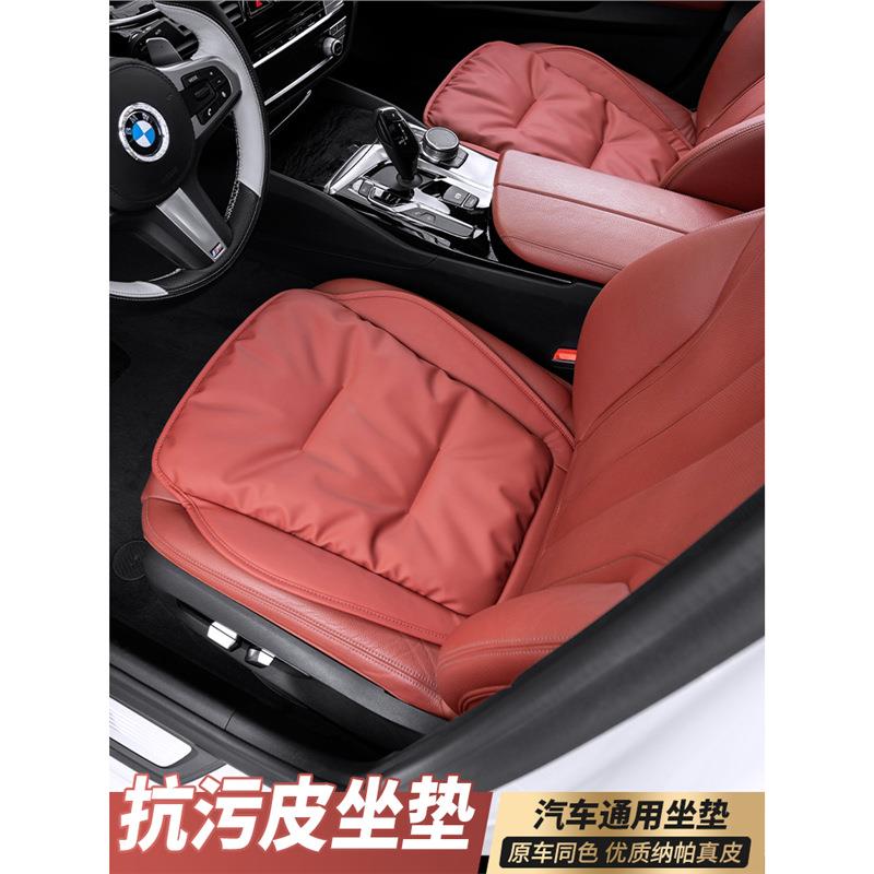 适用奔驰a200座垫c260l/glc300/glc260/e300l/glb220车座椅保护套
