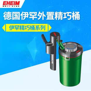 伊罕EHEIM小型鱼缸 水族箱外置 精巧过滤桶2004/2005 精巧桶挂钩