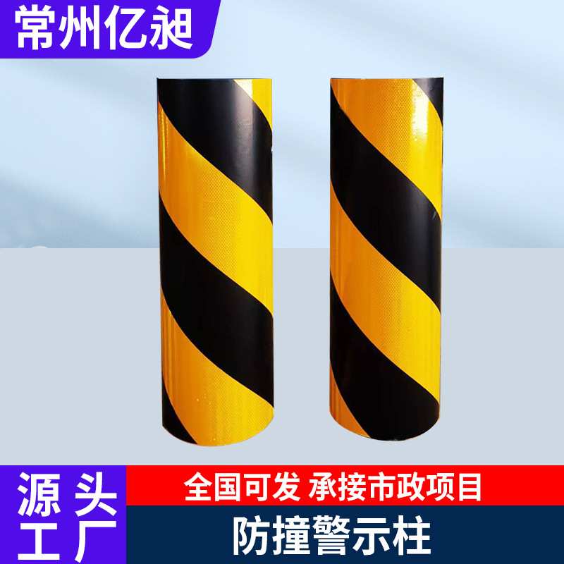 钢管警示柱路障柱反光路桩道路黑黄防撞柱固定桩隔离柱道口标立柱