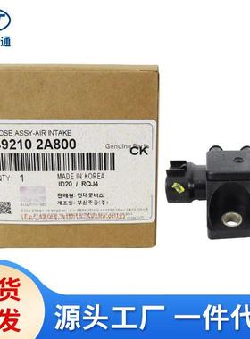 适用现代起亚汽车进气压力传感器MAP传感器差压传感器39210-2A800