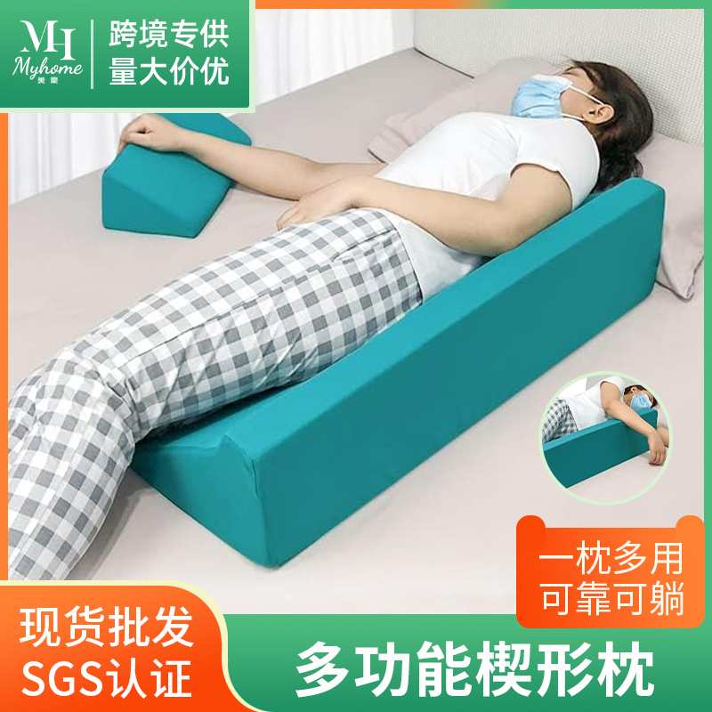 老人R型翻身垫侧身体位垫高密度海绵垫 可拆洗三角体位侧身体位垫