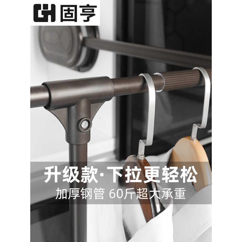 ft下拉式挂衣杆大衣柜下拉杆衣橱拉伸衣架伸缩缓冲衣通杆升降挂衣