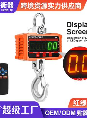 跨境新品2000kg手提吊钩称无线电子吊磅高精度便携直视2t电子吊秤