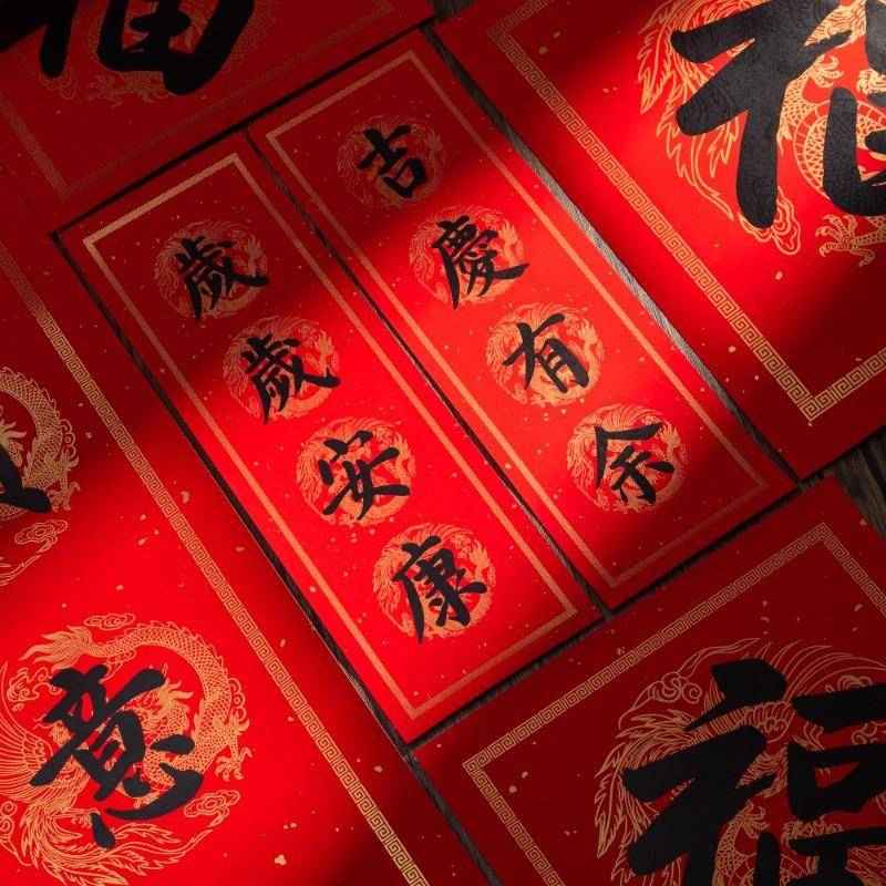 2026年马年全磁吸款新款新年高端对联创意春联手写高级感门贴高档
