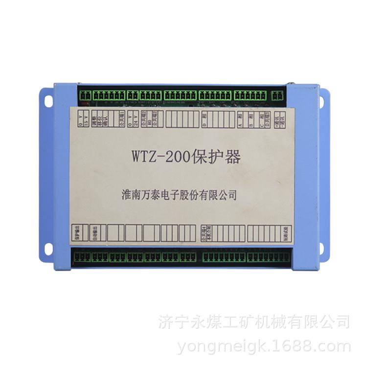 WTQ-200电磁起动器保护器 矿用启动器智能开关淮南万泰现货
