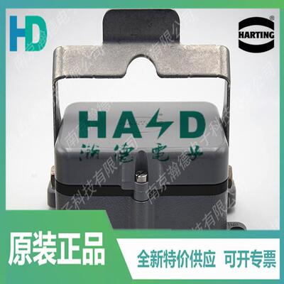 哈丁HARTING-不封底安装底座-09300480301带塑料保护盖O形密封圈