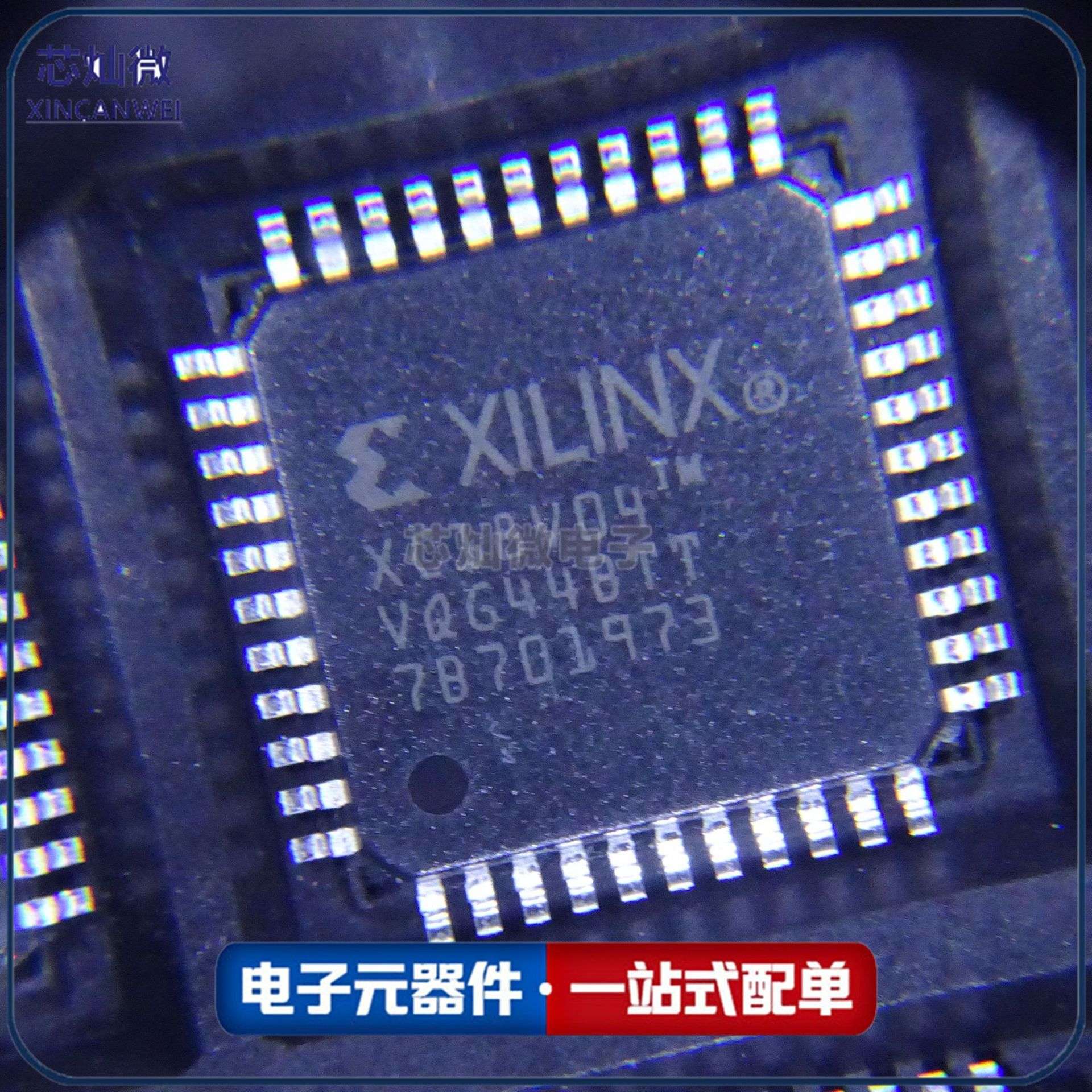 XC18V04VQG44C 封装TQFP44 存储IC 芯片IC电子元器件BOM表配