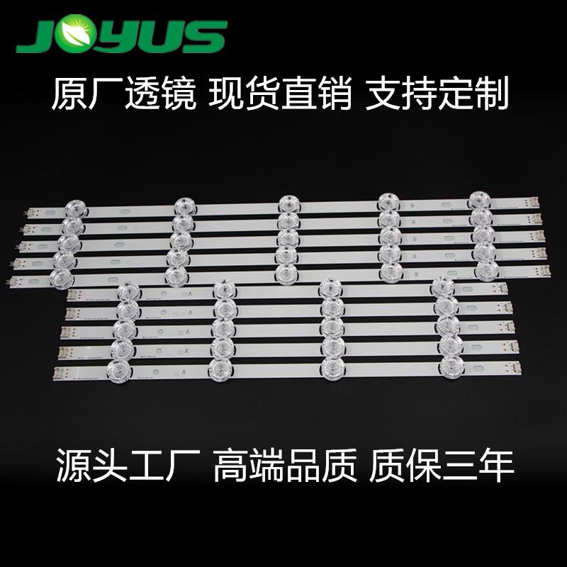 LG50寸电视 6916L-1736A/1735A 6916L-1978A/灯条 LG50LB5620-CA