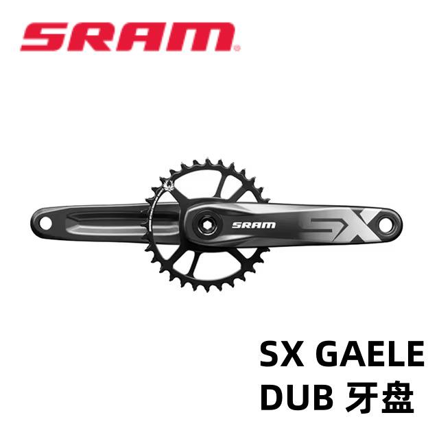 速联 SX牙盘 DESC EAGLE 12速山地车DUB牙盘单盘 29mm轴心 大齿盘