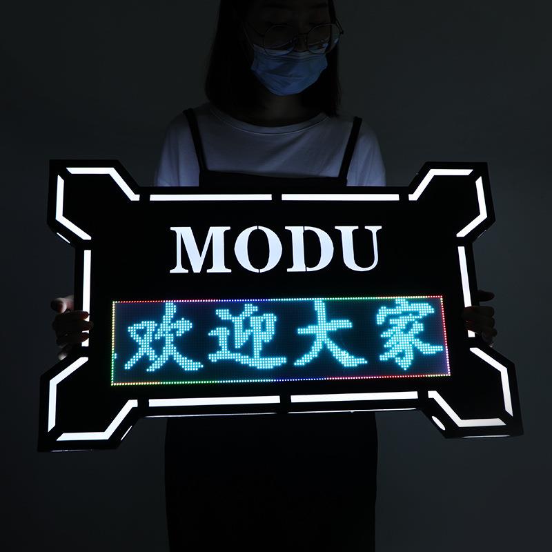 酒吧出酒手举牌LED发光屏幕七彩跑马广告牌KTV夜店出酒氛围仪式牌