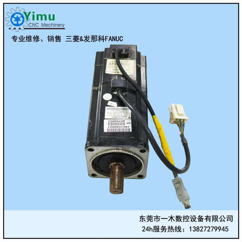 安川电机SGMAH-08AAA4C现货出售及故障专业维修