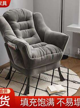 懒人沙发椅家用阳台宿舍单人舒适肥宅椅子休闲商务电脑卧室小沙发